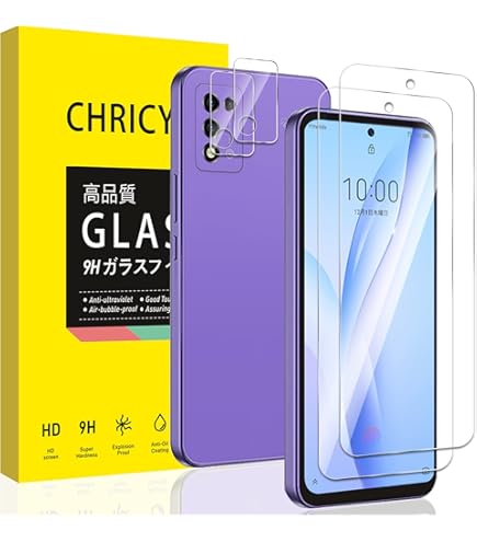 Amazon | SIMフリー Ymobile ワイモバイル Libero 5G III [ブラック